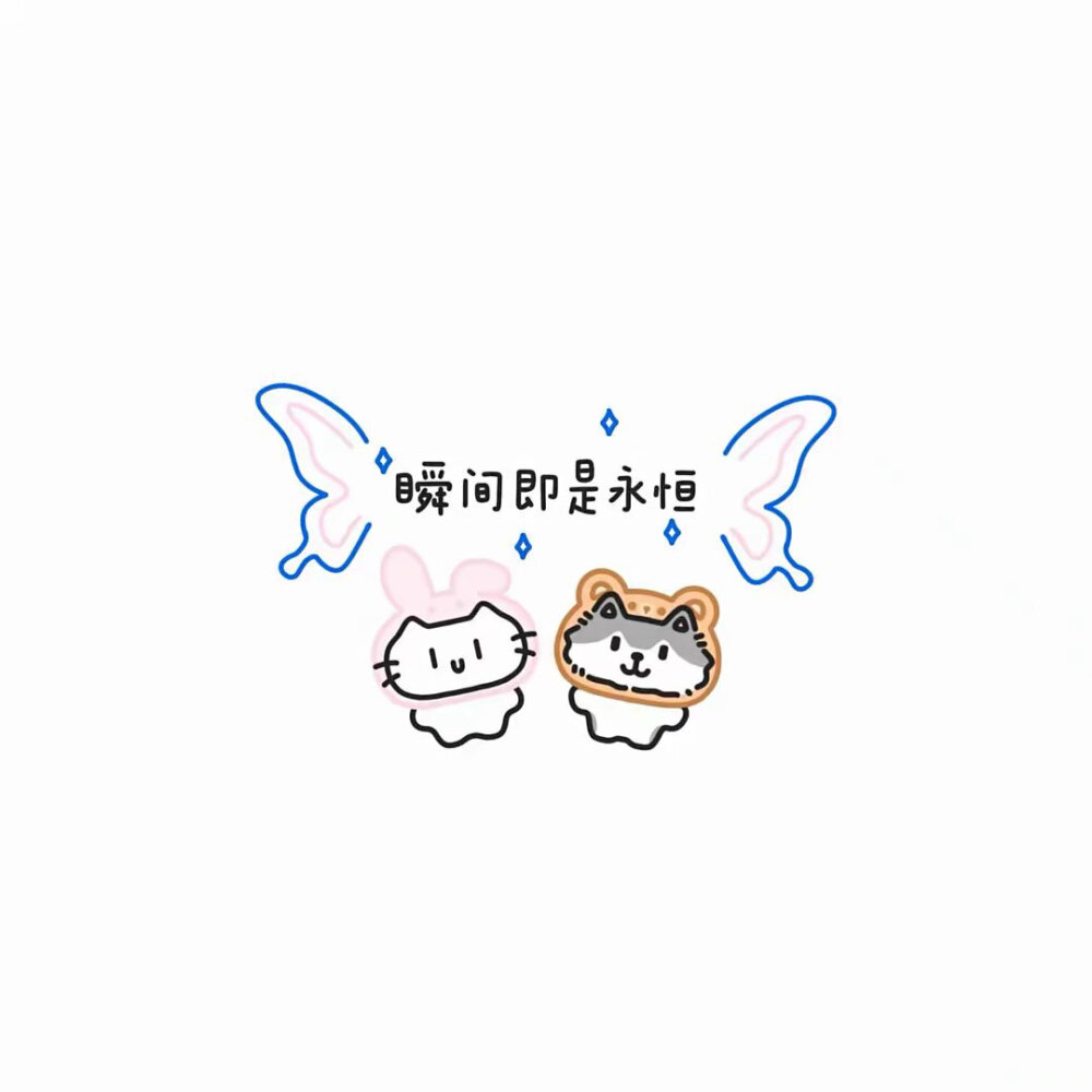 -背景圖
♡第2期
---------♡
文案分享：
哪有那么多烂道理 我觉得值得就继续
---------♡
顏文字分享：
⌯≖◡≖⌯ಣ
⌯•ω<⌯ಣ
⌯◐∀◐⌯ಣ
⌯ᐢᗜᐢ⌯ಣ
⌯⦁⩊⦁⌯ಣ