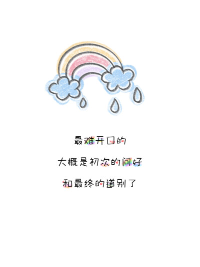 你来 我往 皆过客