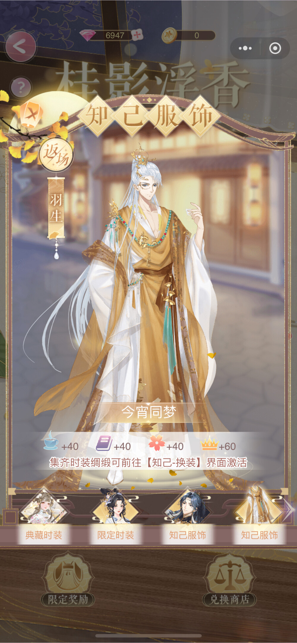 《消失的轨迹》