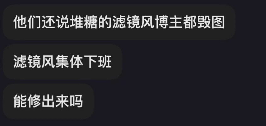 求放过 dt博主的明也是命