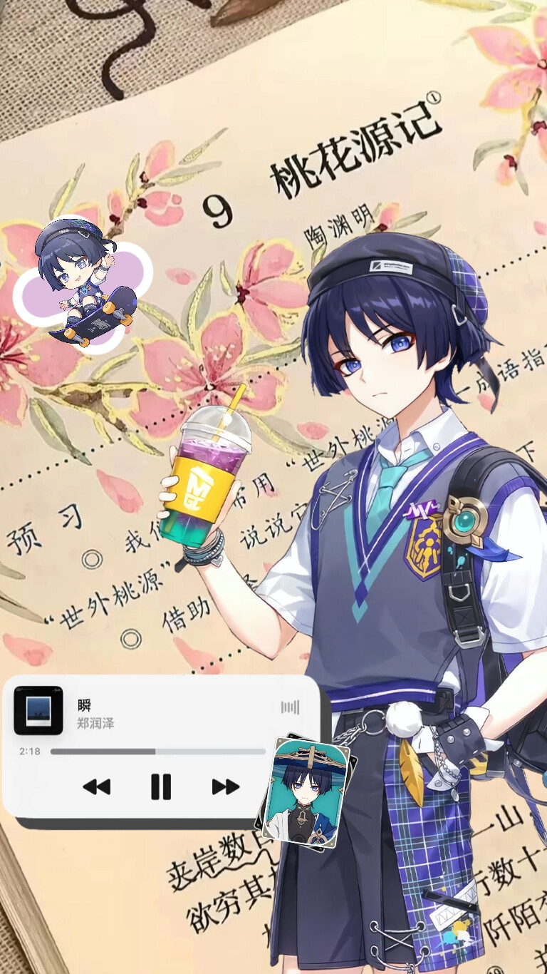 林尽水源，便得一山，山有小口，仿佛若有光.