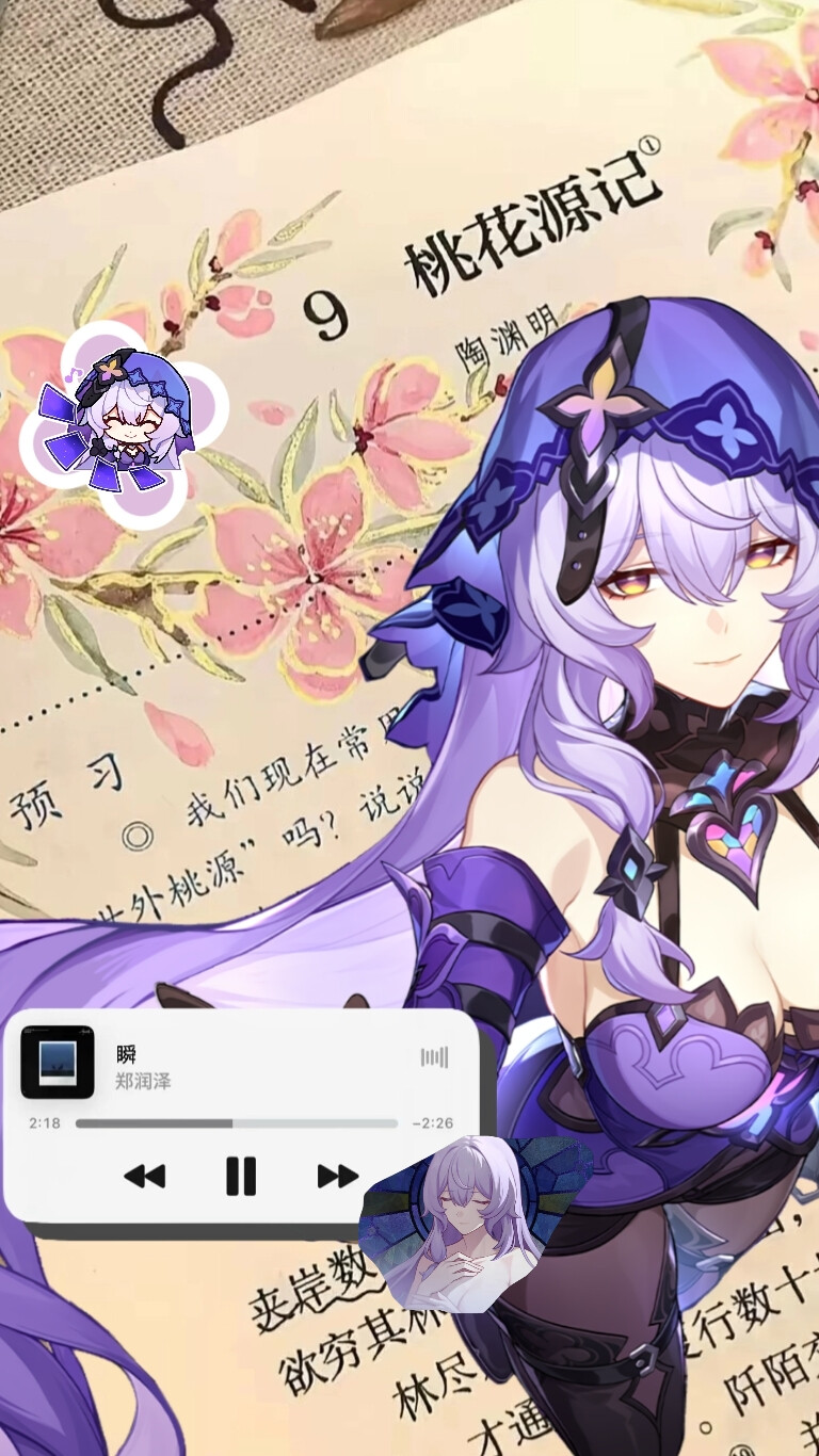 林尽水源，便得一山，山有小口，仿佛若有光.