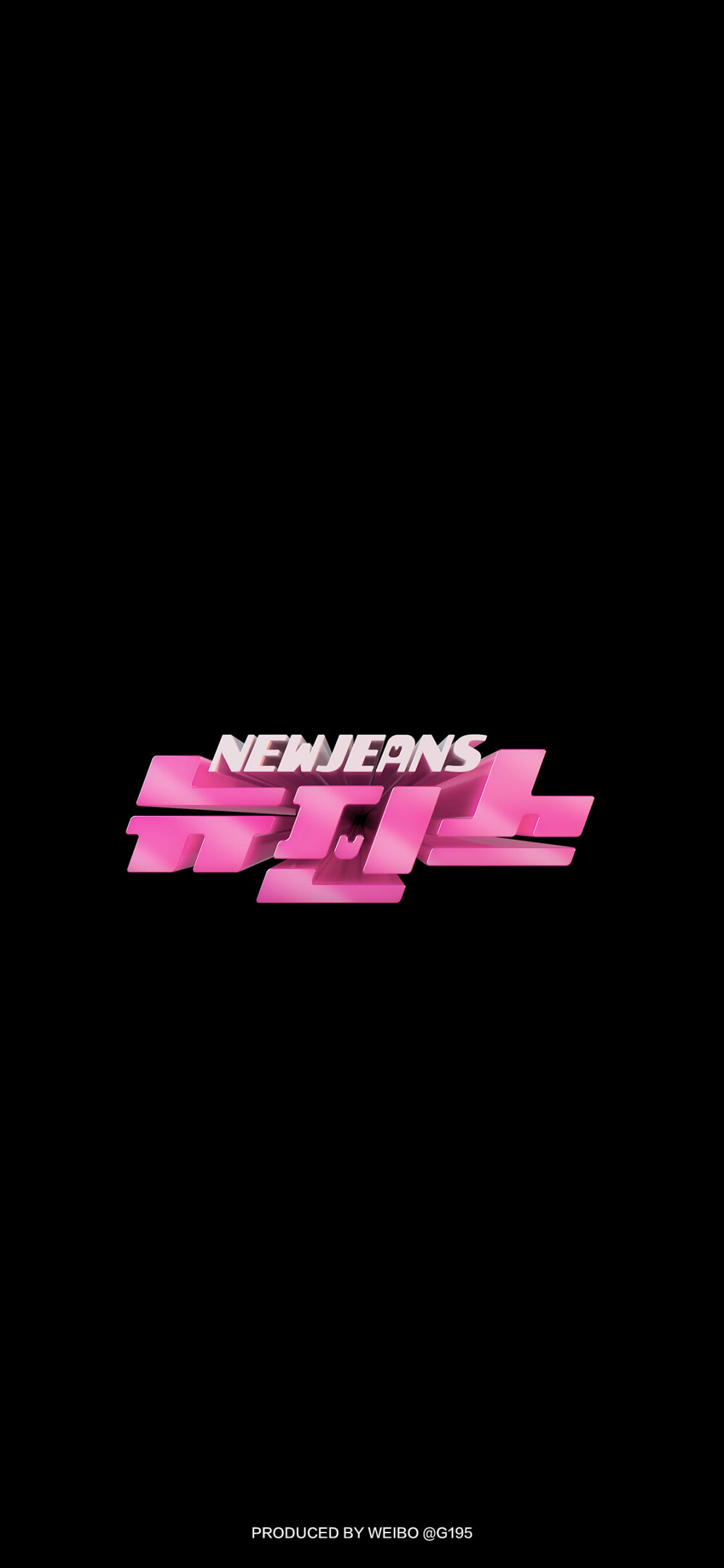 newjeans 壁纸