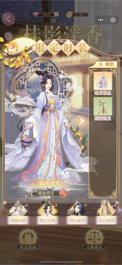 《消失的轨迹》