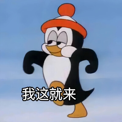 结束