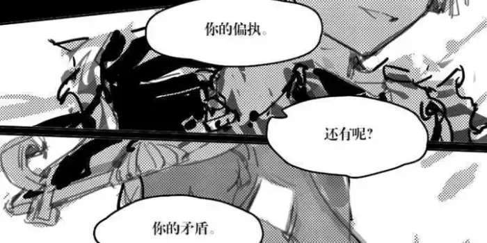 黑白配图4p
