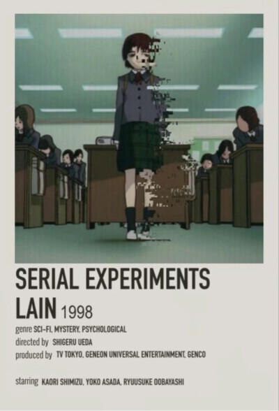 Lain【岩仓玲音】