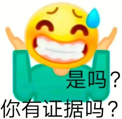 表情