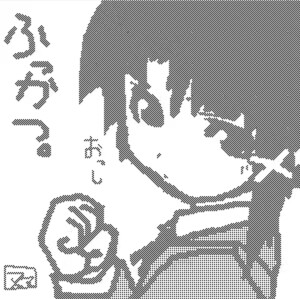 Lain【岩仓玲音】