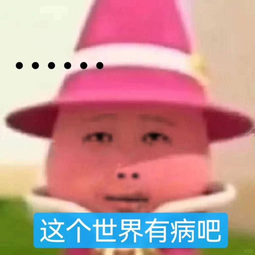 表情