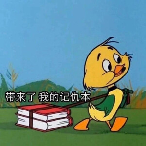 表情包