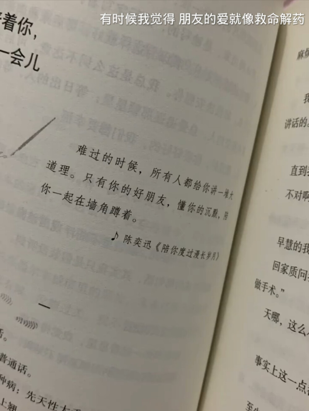 文案壁纸