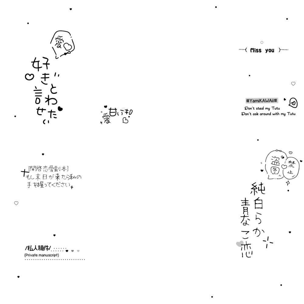 原创摸鱼水印