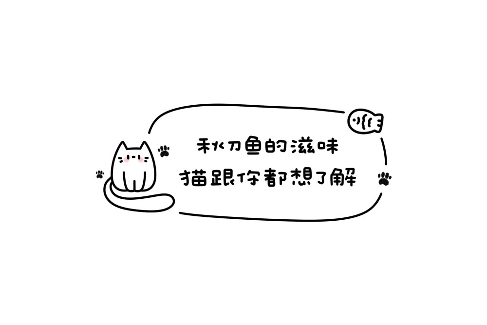 文字背景图