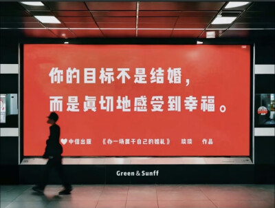 日日好日