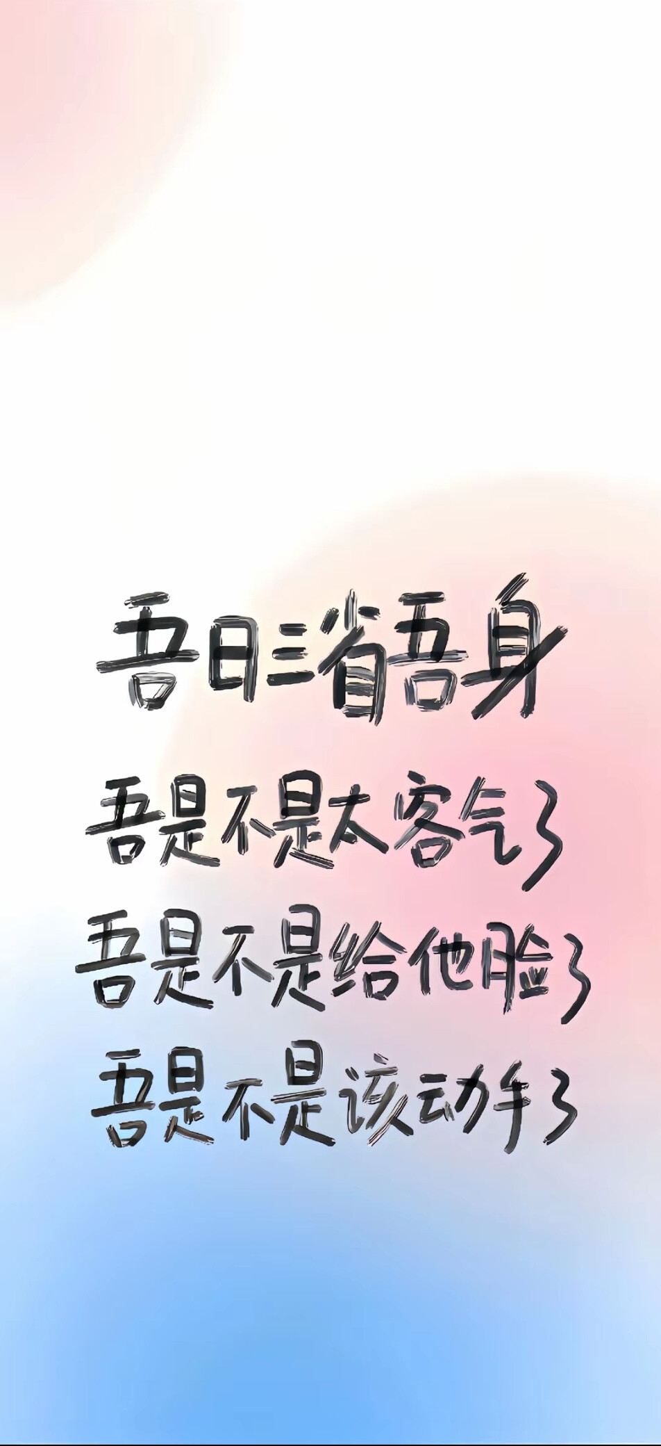 壁纸