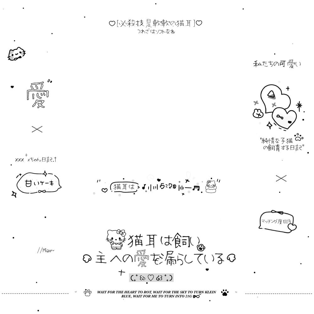 原创摸鱼水印