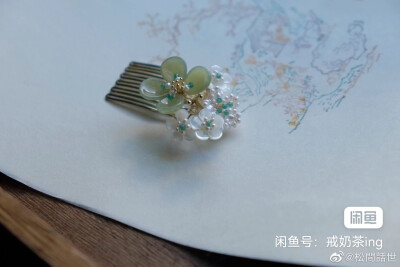 松间话世