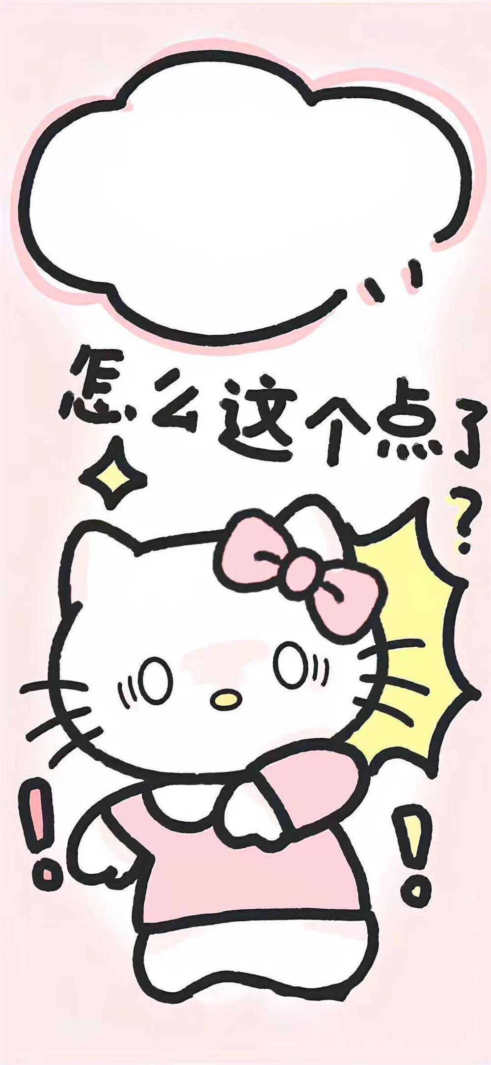 壁纸