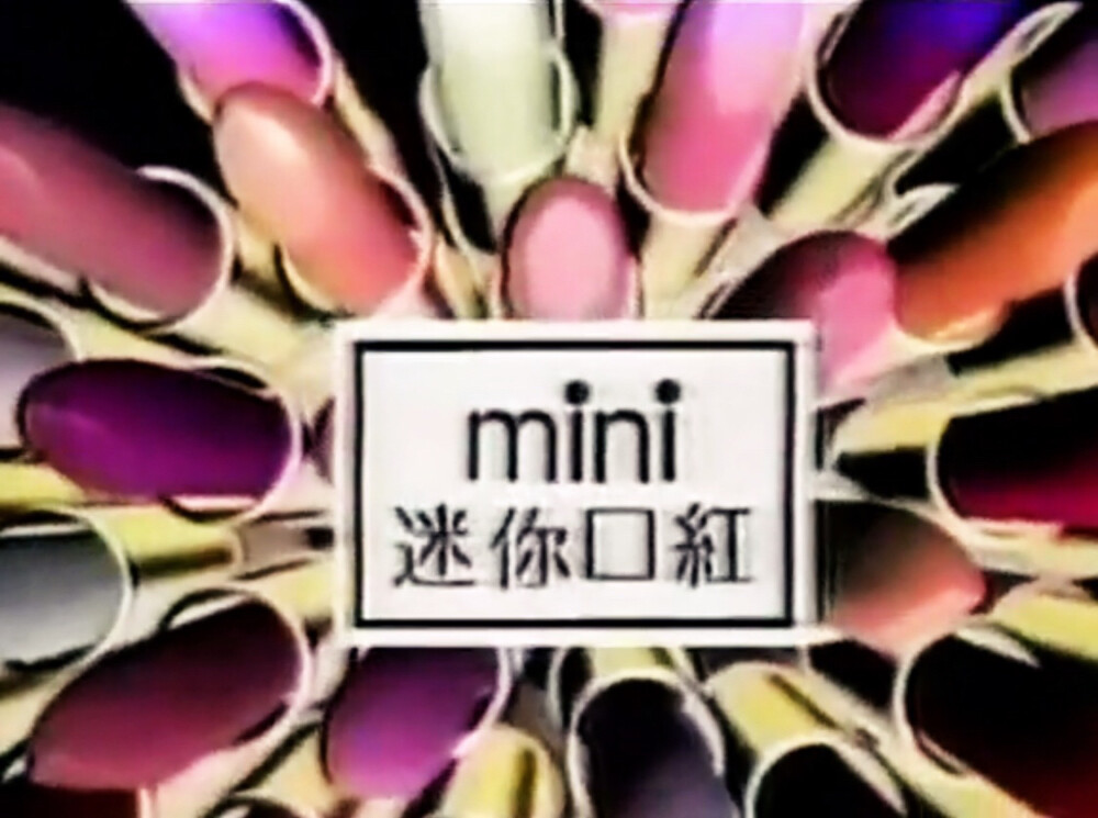 佳丽之星 化妆品系列