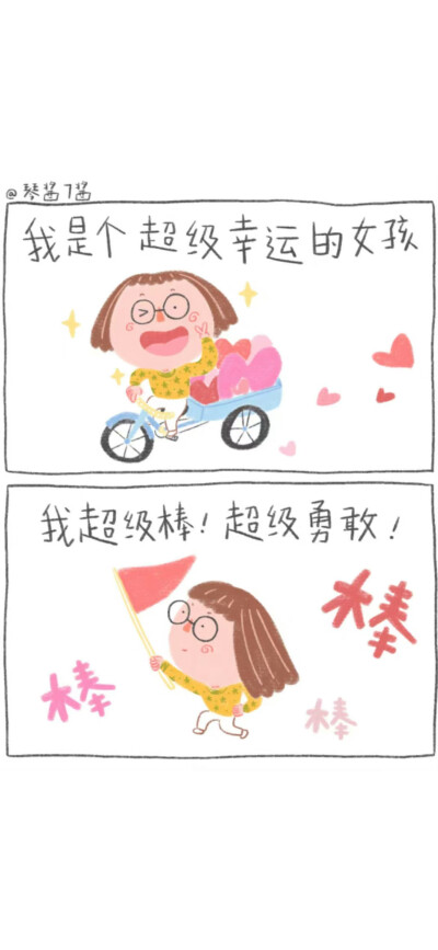 x壁纸