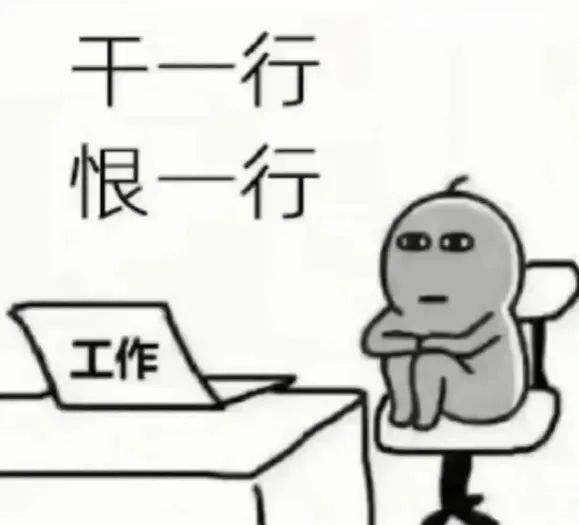 表情包