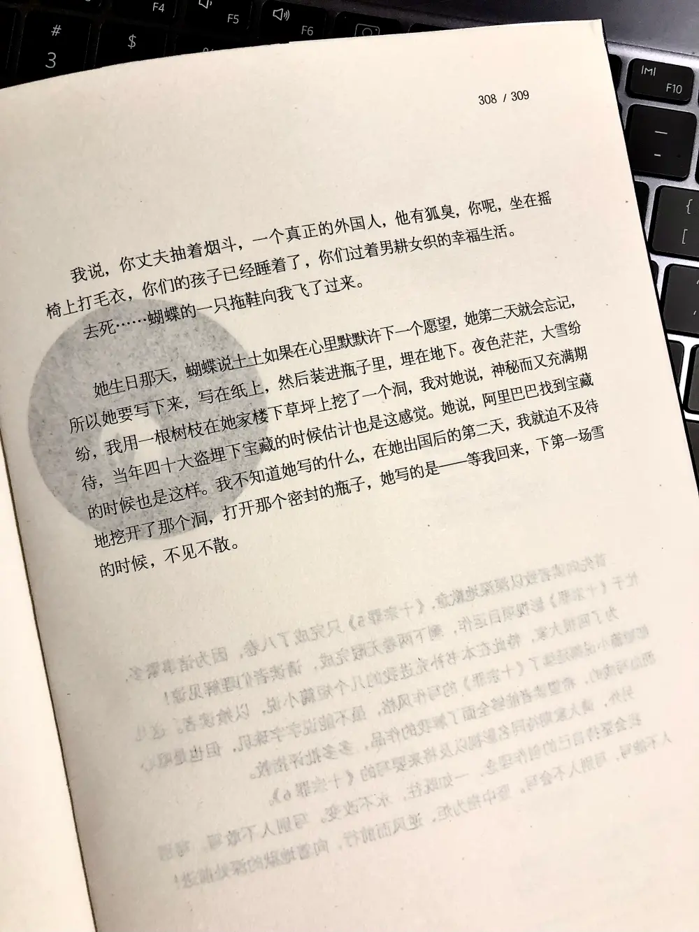 十宗罪 - 高清图片,堆糖,美图壁纸兴趣社区