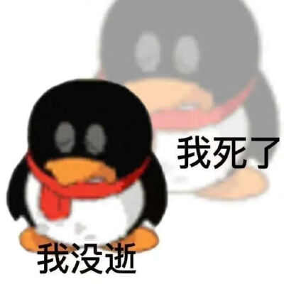 表情包