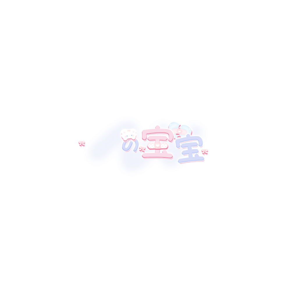 青
