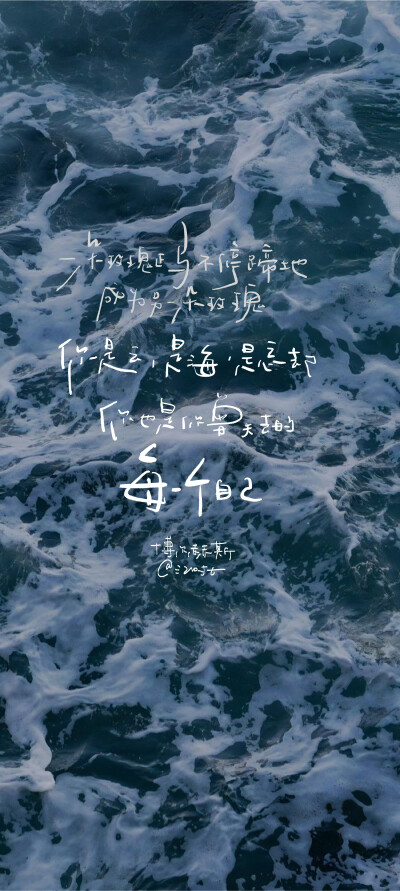 文字壁纸/
cr.@江时七