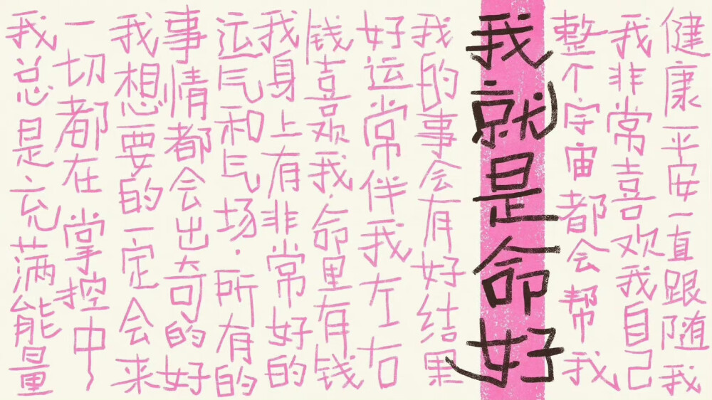 我喜欢的ipad壁纸