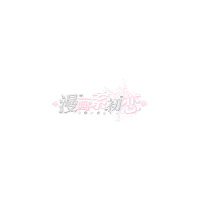青