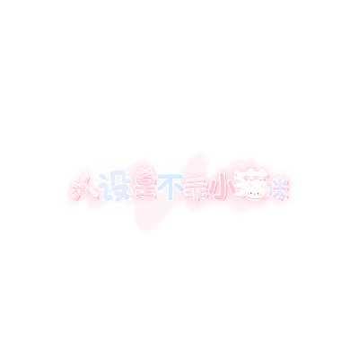 青