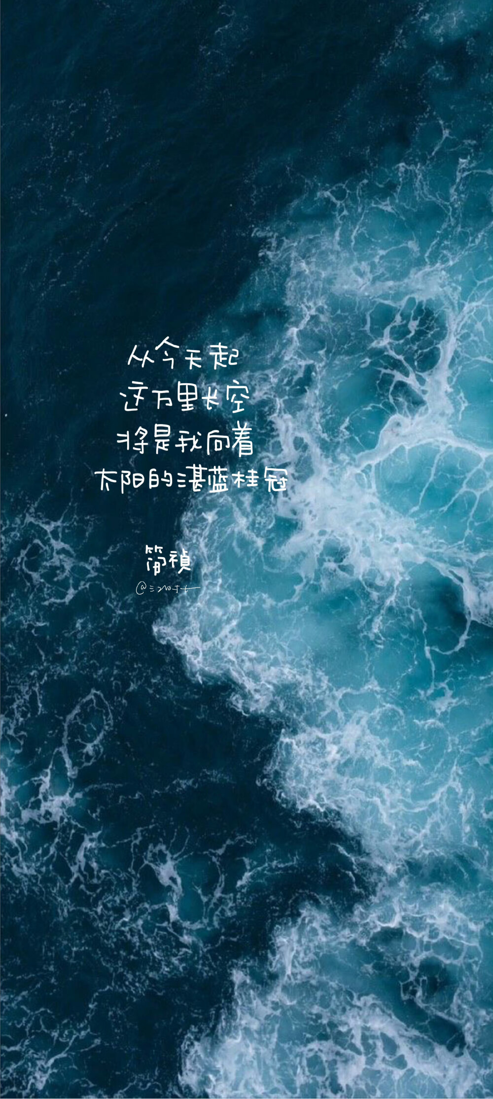 文字壁纸/
cr.@江时七