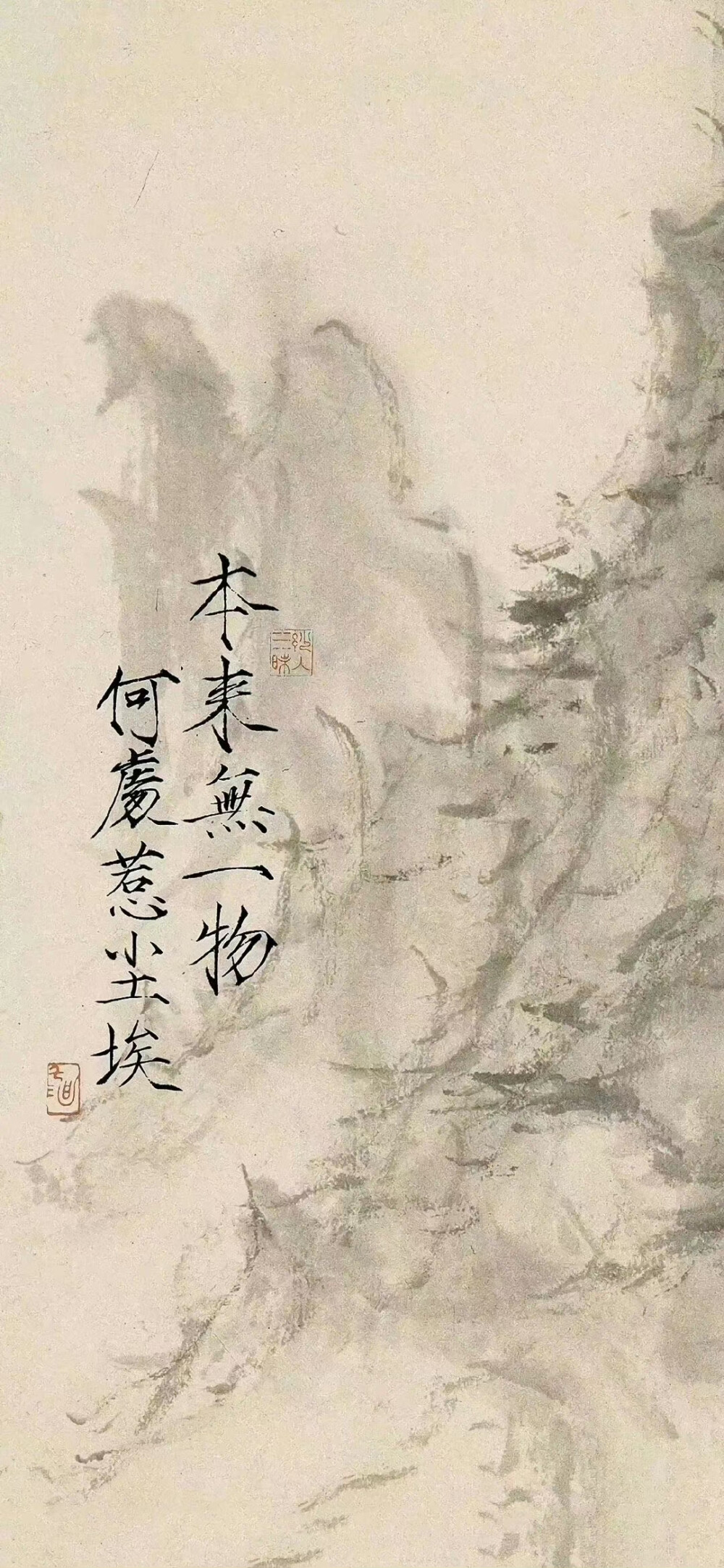 文字壁纸