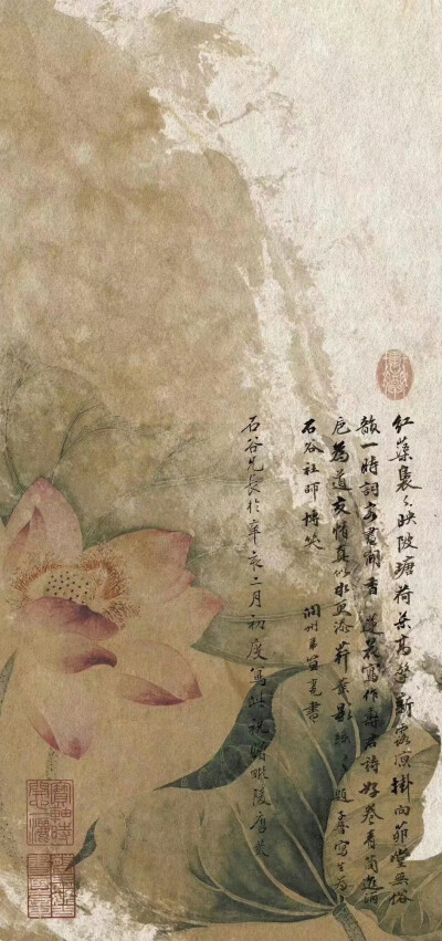 文字壁纸