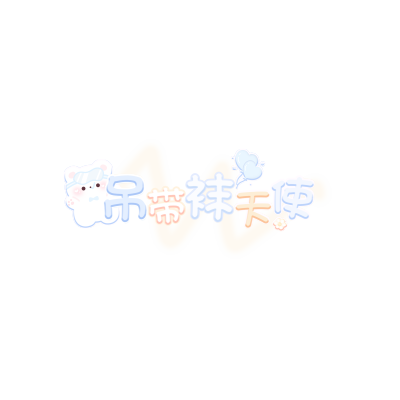 青