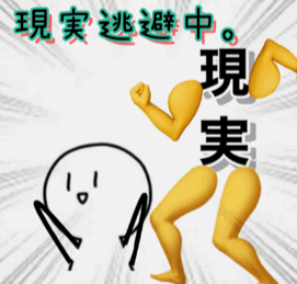 白ごま表情包搬运