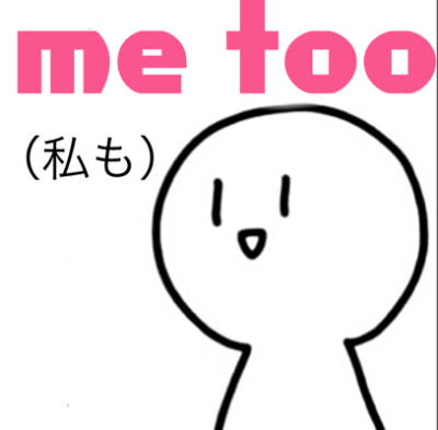 白ごま表情包