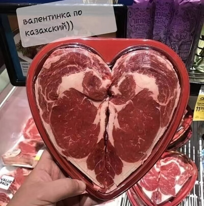 肉核