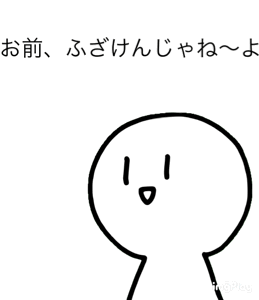 白ごま表情包