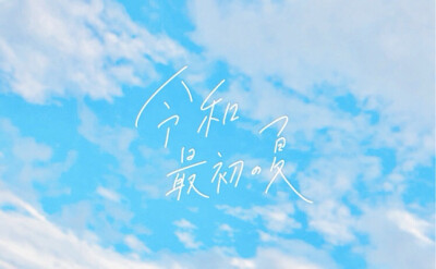 天空背景图