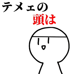 白ごま表情包搬运