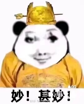 抽象吧