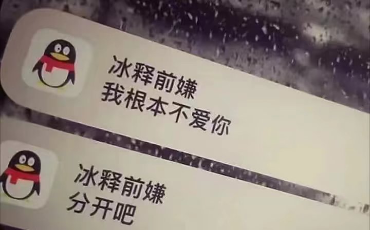 没有人不遗憾，只是有的人不说
下了很大的雨，别人在等伞，而我在等雨停