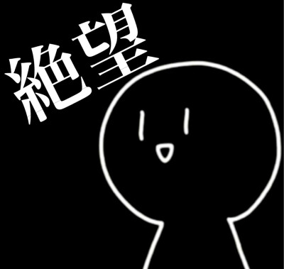 白ごま表情包