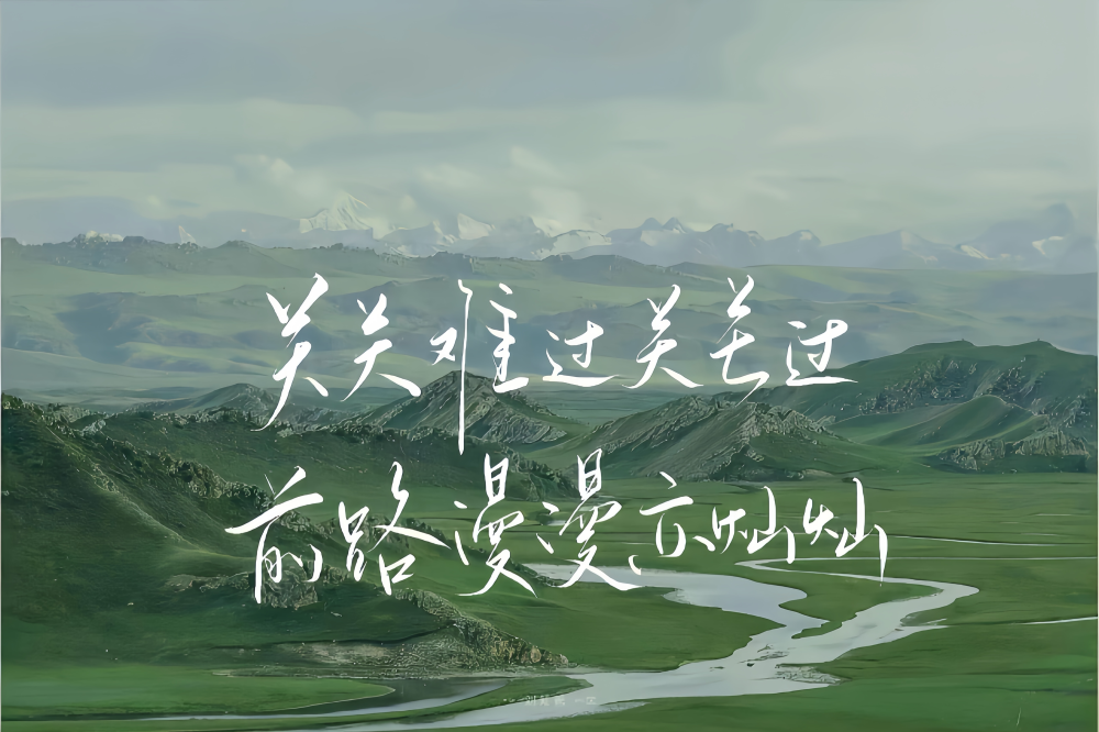 文字背景