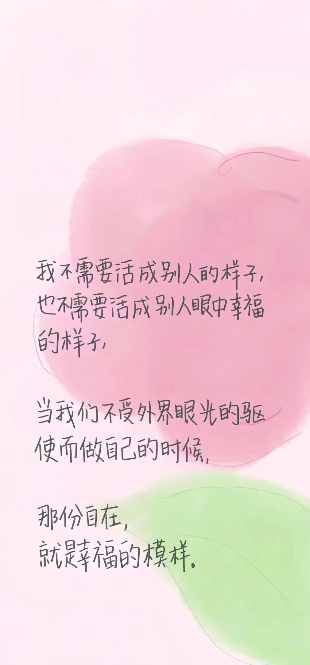 你懂我的疯狂也是别样的浪漫