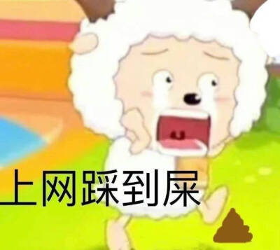 表情包