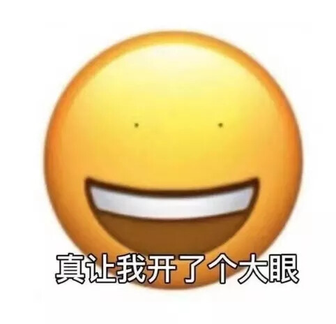 表情包